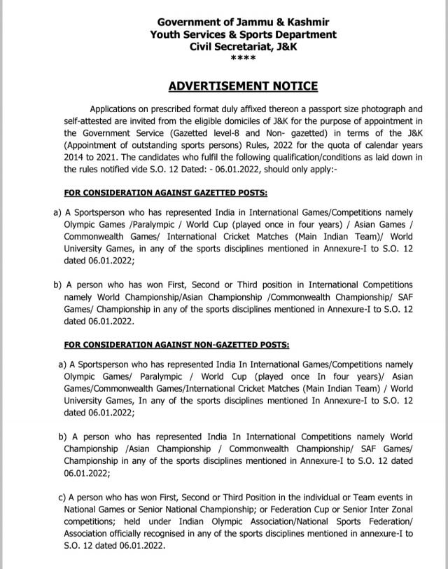 Appointment of outstanding sportspersons: J&K Government invites applications . Pic/Notice Copy